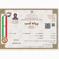 لوله کشی گاز.جوشکاری.گاز کشی .همدان وشهرستانها|خدمات پیشه و مهارت|همدان, |دیوار