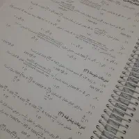 جزوات کنکوری|کتاب و مجله آموزشی|اصفهان, وحید|دیوار