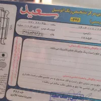 ام وی ام ۱۱۰ 4سیلندر