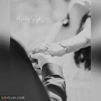 راهنمایی ازدواج