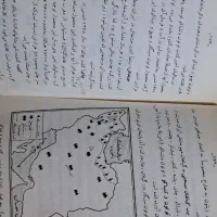 دو عدد کتاب درسی  قدیمی|کتاب و مجله آموزشی|فولادشهر, B4|دیوار