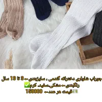 حراج واقعی زیر قیمت بازار.تصاویر گویای همه چیز هست|لباس|شیروان (خراسان), |دیوار