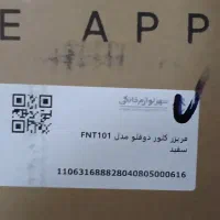 یخچال دوقلو کلور|یخچال و فریزر|قدس, شهرقدس|دیوار