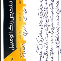 مزدا 3مدل ۹۶|خودرو سواری و وانت|تهران, سعادتآباد|دیوار