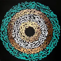 آموزش کالیگرافی و نقاشی گلسار|خدمات آموزشی|رشت, گلسار|دیوار