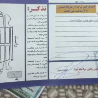 رانا Lxفول بدون رنگ مدل 93شاسی سالم فنی عالی|خودرو سواری و وانت|مشهد, امام خمینی|دیوار