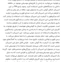 اسپیکر بلوتوثی قابل حمل|سیستم صوتی خانگی|تهران, ولنجک|دیوار