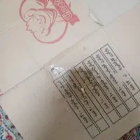 ۱۰۰ کیلو کارتون هست