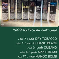 جویس و سالت با تنوع بالا|زیورآلات و اکسسوری|رشت, چله خانه|دیوار