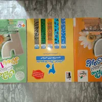 کتاب خیلی سبز فارسی و عربی دهم 403|کتاب و مجله آموزشی|تهران, نازی‌آباد|دیوار