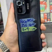 Poco M5s 256/8|موبایل|تبریز, |دیوار