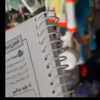 صحافی فنری کتاب درسی همراه با طلق ضخیم ۳۹ت