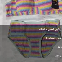 ارزان سرای لباس زیر تک و عمده|لباس|کرمان, |دیوار