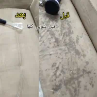 مبل شویی با دستگاه صنعتی بهترین کیفیت و تضمینی