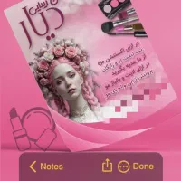 چاپ و طراحی حرفه ای تراکت