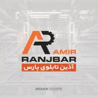 استخدام نیروی تاسیساتی