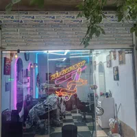 رهن مغازه