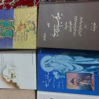 کتاب عرفانی و تاریخی و موفقیت|کتاب و مجله ادبی|تهران, زرگنده|دیوار