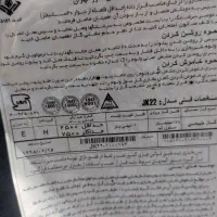 بخاری شایسته در حد نو|بخاری، هیتر، شومینه|گلبهار, نوبهار|دیوار