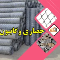 تولید کننده توری فنس حصاری و گابیون