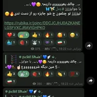 چنل روبیکا|لوازم جانبی موبایل و تبلت|مشهد, امامیه|دیوار