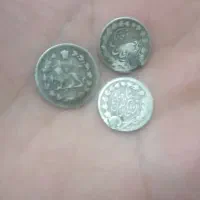 سه سکه نقره ناصرالدین شاه