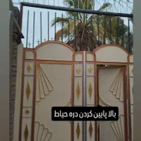 جوشکار سیار|خدمات پیشه و مهارت|ایرانشهر, |دیوار