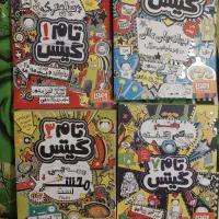 کتاب های تام گیتس