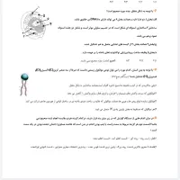 پیش آزمون برای آزمون های آزمایشی تا آخر سال|کتاب و مجله آموزشی|الشتر, |دیوار