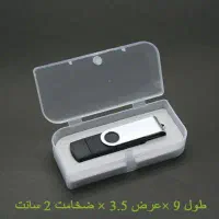 فروش عمده انواع فلش مموری و جعبه تکیRADANGIFT.I R