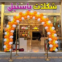 خدمات حرفه‌ای بادکنک آرایی و تزیین جشن