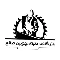 استخدام نیروی کار در کارگاه خدماتی mdf