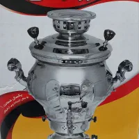 سماور زرنوش گازی نو