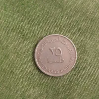 سکه ۲۵ فلس امارات