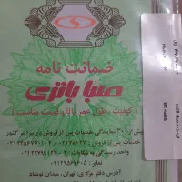 کوییک ساده ۱۴۰۲ صفر خشک شیشه دودی کارخانه با Gps|خودرو سواری و وانت|کرج, شهرک احمدیه‎|دیوار