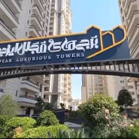 فروش و اجاره واحدهای برج مجلل ایزدیار ویو دریاچه