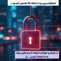 تیچ آبی، اینستاگرام، بازگردانی دسیبل، امنیت اکانت|خدمات رایانه‌ای و موبایل|مشهد, ملک‌آباد|دیوار
