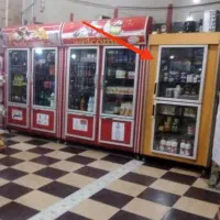 یخچال و وسایل مغازه...سوپرمارکت