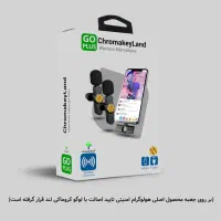 میکروفن یقه ایی کروماکی لند go plus