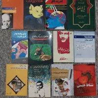 کتاب روان شناسی و مذهبی و شعر و داستان|کتاب و مجله آموزشی|کازرون, |دیوار