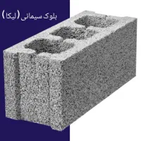 بلوک دیواری|مصالح و تجهیزات ساختمان|شیراز, شهرک گلستان شمالی|دیوار