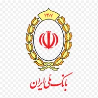 خریدار وام مهربانی