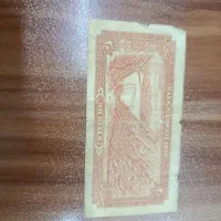 اسکناس عتیقه