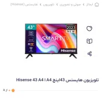 تلویزیون هایسنس43A4|تلویزیون و پروژکتور|ابهر, |دیوار