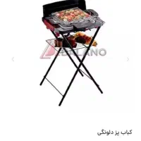کباب پز برقی دلونگی اصل ایتالیا