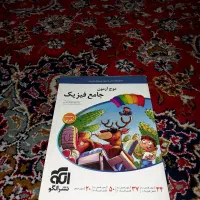 زیست پینوکیو و ریاضی خیلی سبز ۱۴۰۳|کتاب و مجله آموزشی|اصفهان, آفاران|دیوار