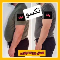 لاغری آسان بدون رژیم|خوردنی و آشامیدنی|کازرون, |دیوار