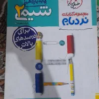 کتاب کنکور در حد نو|کتاب و مجله آموزشی|تهران, فلاح|دیوار