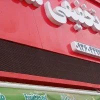 تابلو روان دست دوم