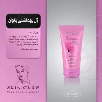 مشاور سلامت کمپانی تکسو با ارائه محصولات سلامت